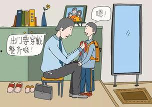 礼让漫画,漫画中的文明礼仪启示