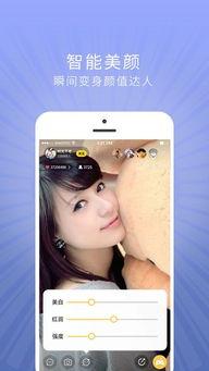 直播APP网成人,重塑娱乐与社交新格局