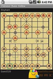 中国象棋,千年智慧棋局，策略与文化的完美融合