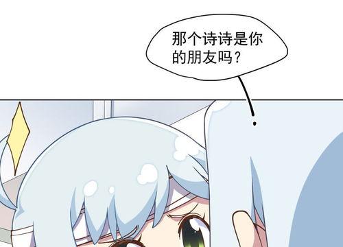污漫画诗恩的故事,一场青春的冒险与成长