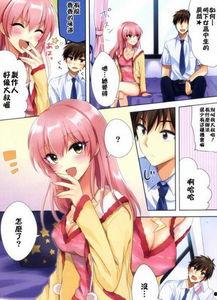 色系邪恶漫画军团少女,暗黑势力崛起