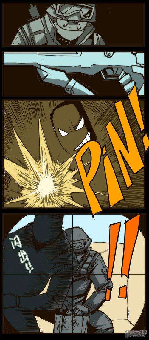 爆弹漫画,日常生活中的欢乐炸弹