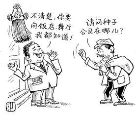 问路漫画,街头问路，智慧导航的趣味演绎